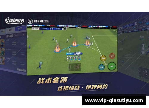 球场风云：重磅球员转会与挑战