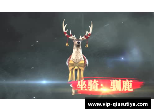 球员永恒的告别：纪念逝去的传奇