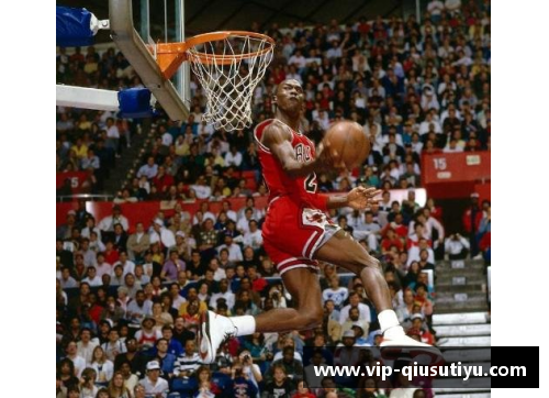 乔丹NBA生涯的开端与传奇：探索他的首秀和职业生涯启程