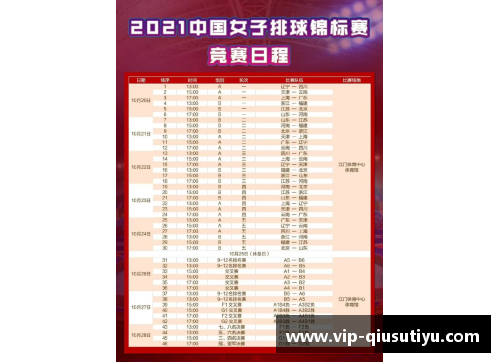 挪威足球甲级联赛赛程公布，谁是夺冠热门？